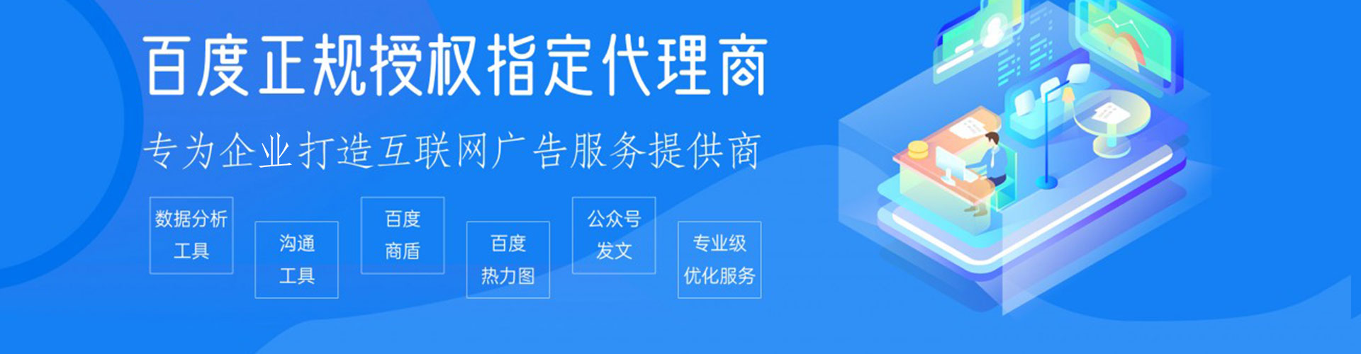 武乡百度推广返点